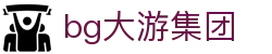 bg大游集团·(chn)官方网站
